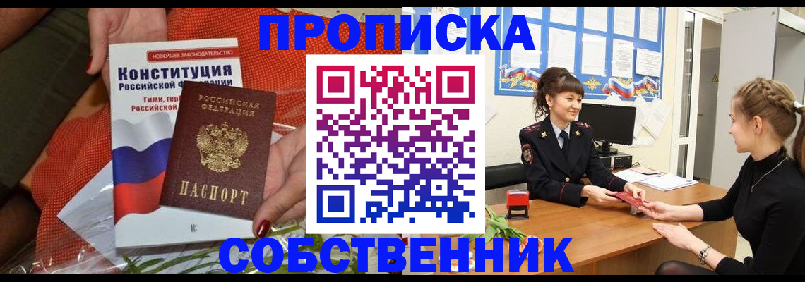 найти адрес прописки в Буинске